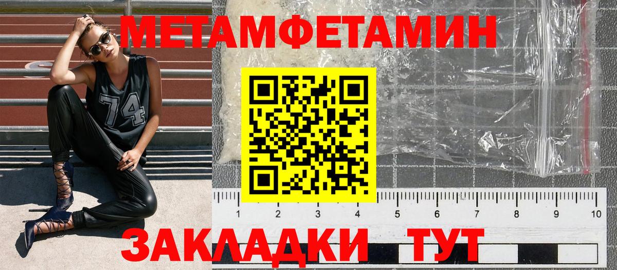Амфетамин VHQ Гуково