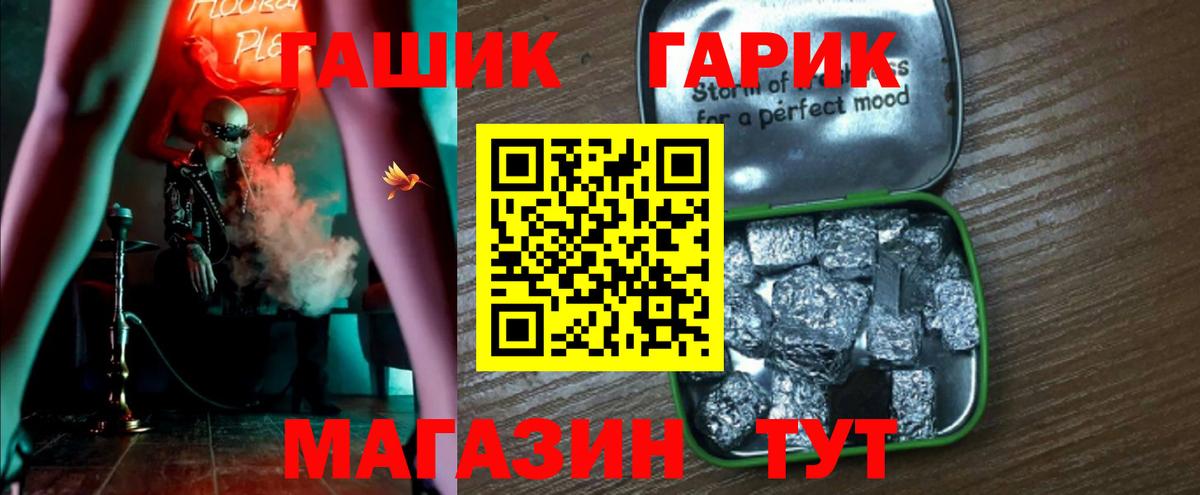 Гуково  ГАШИШ гарик  Гашиш Изолятор  Вход с VPN 