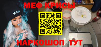 COCAINE Балашиха