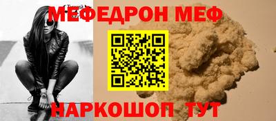 гашиш Балаково