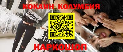 гашиш Балаково