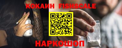 гашиш Балаково