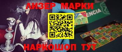 гашиш Балаково