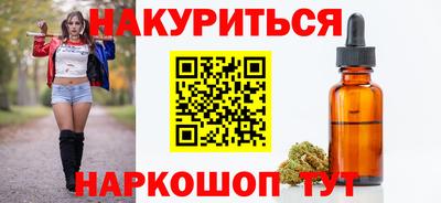 гашиш Балаково