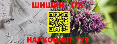 гашиш Балаково