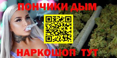 гашиш Балаково