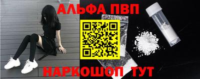 гашиш Балаково