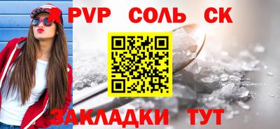 гашиш Балаково