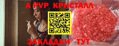 гашиш Балаково