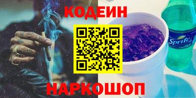 гашиш Балаково