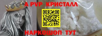 гашиш Балаково