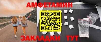 гашиш Балаково
