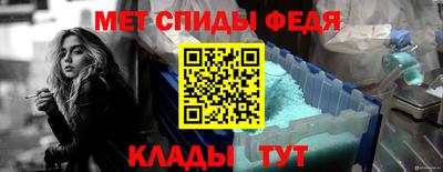 первитин Балахна