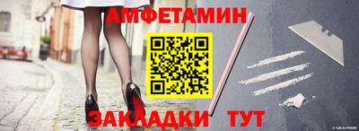 первитин Балахна