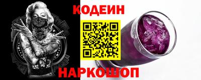 COCAINE Балашиха