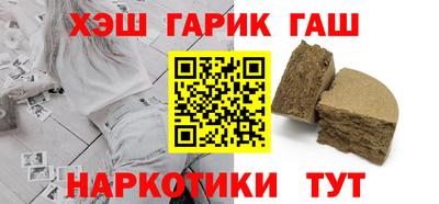 гашиш Балаково