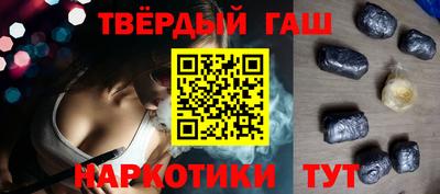 гашиш Балаково