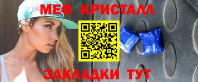 первитин Балахна