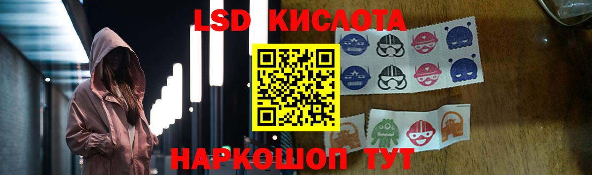 Лсд 25 экстази ecstasy Гуково