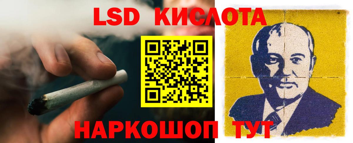 Лсд 25 экстази  Вход с VPN  Гуково  LSD-25 экстази ecstasy  ЛСД экстази ecstasy 