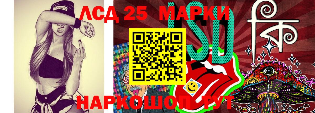 Марки NBOMe 1,8мг  что такое наркотик  Гуково  Вход с VPN  Марки NBOMe 1,8мг 