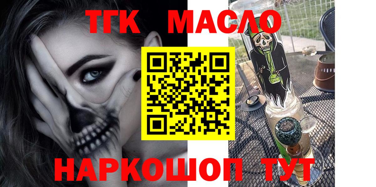 ГАШИШ  ГЕРОИН  Меф кристаллы  Кокаин  Вход с VPN  ТГК  Гуково  Alpha PVP СОЛЬ кристаллы  Марихуана  COCAIN 