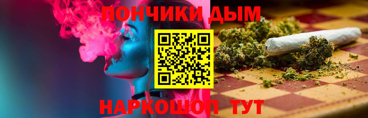 Канабис ГИДРОПОН Гуково
